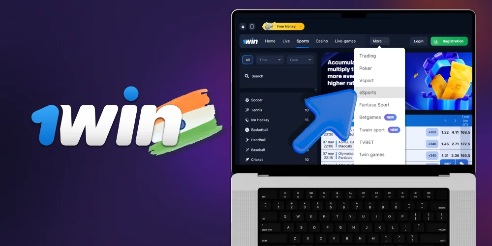 1win offers bets on various esports events